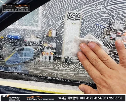 대구신차패키지/ 대구레이노썬팅/ 파인뷰LX2000/ PPF시공/ 올뉴K3 GT 신차패키지 시공 처음부터 멋스럽게/ 대구동구썬팅/ 대구반야월 혁신도시주변 잘해주는곳/ 신서점 뉴페이스 / 대구 동구