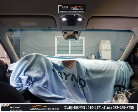 대구레이노썬팅 / 대구동구썬팅 / 대구동구반야월혁신도시주변 썬팅잘하는곳 / 전면 유리교체로 다시찾아주신 그렌져IG_전면썬팅 재시공_레이노 S9 35% / 멋스럽게 새롭게_뉴페이스 / 대구 동구