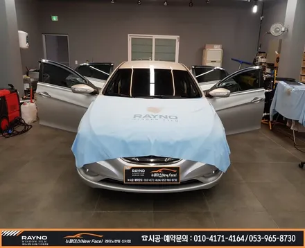 대구레이노썬팅은 역시 신서점으로 결정 / 대구동구 / 대구 동구