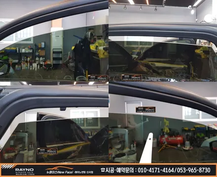 대구 동구 레이노썬팅 / 2020년 신형 그렌져(F/L) 신차패키지 시공으로 더 멋스러워 졌어요! / 대구 동구