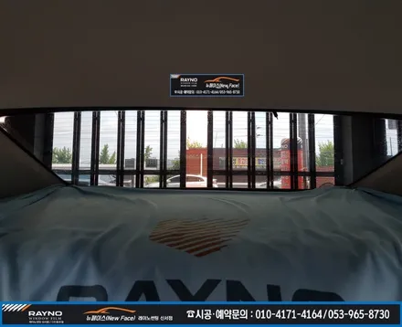 대구 레이노 썬팅 / 신형 쏘나타 DN8 신차 패키지 신서점에서 했어요! / 대구 동구