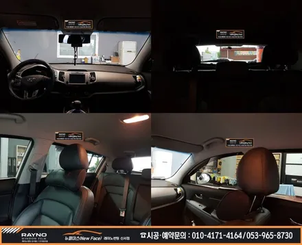 대구동구썬팅 / 대구 레이노썬팅 전문 시공점 / 스포트지R / 대구 동구