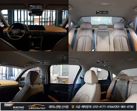 대구 동구 신서동 레이노 썬팅, 2020 신형 소나타 DN8 레이노 S7 깔끔하게 시공! / 대구 동구