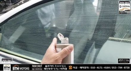 대구 테슬라  모델Y RWD 신차 썬팅 / 솔라가드 프리미엄 퀀텀 썬팅 전체 14% 시공 / 유막제거시공 + 부분PPF / 신차는 처음부터 멋스럽게 ~ / 대구 동구