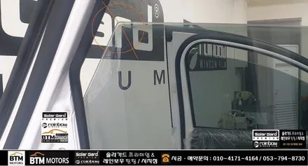 대구 경산 신차썬팅 신차패키지 썬팅 재시공 잘하는곳 / 레인보우 썬팅 I90 블랙으로 산타페(맥스크루즈) 깔끔 재시공 / 2023년 연말연시 예약썬팅 신차썬팅 할인 서비스 ~! / 대구 동구