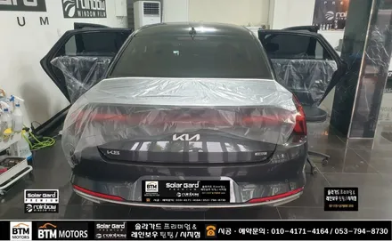 대구 수성구 경산 솔라가드 퀀텀 썬팅 전문 시공점 / 2024년 퀀텀 40% 할인 행사 / 기아자동차 K8 썬팅 재시공 + 유막제거 + 발수코팅 시공 최상급 기분좋은 만족 ~! / 대구 동구