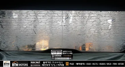 대구 수성구 시지 경산 썬팅 / 열선 뽀글이 기포 썬팅 / 전문시공점에서 오래된 차량도 새차 같은 기분좋은 썬팅 시공 / 썬팅 추천 전문시공점 ~! / 대구 동구