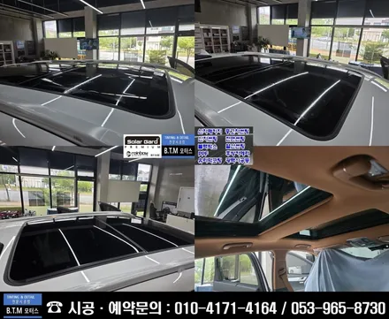 [대구썬팅] 대구 동구 썬팅 / 대구 반야월 썬팅 / 제네시스 GV80 신차 썬팅은 이렇게 ~! / 레인보우 I90 black 썬팅으로 더운 여름 열차단 가성비 시인성 대만족~! / 대구 동구