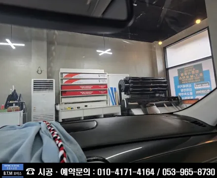 [대구경산썬팅] 대구 동구 썬팅 / 신차 중고차 썬팅 전문점 / SM6 썬팅 재시공 / 레인보우 프리미엄 썬팅 루체 LUCE 시공으로 새차 기분 대만족~! / 대구 동구