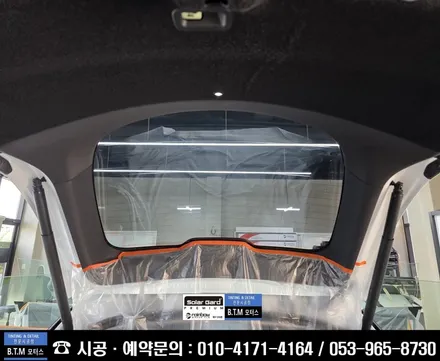 [대구경산썬팅전문점] 대구동구썬팅 / 테슬라 모델Y 주니퍼 솔라가드 프리미엄 퀀텀 썬팅 / 신차는 처음부터 멋스럽게 ~! / Happy New Year ~ / 대구 동구