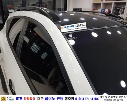 대구레이노썬팅 / 대구동구썬팅 블랙박스 잘하는곳/ 투싼ix 레이노 전면 S5 35% 측후면 S5 05% 전체 썬팅 시공/ 레이노 썬팅 추천 드림/ BTM 카멀티샵 / 대구 동구