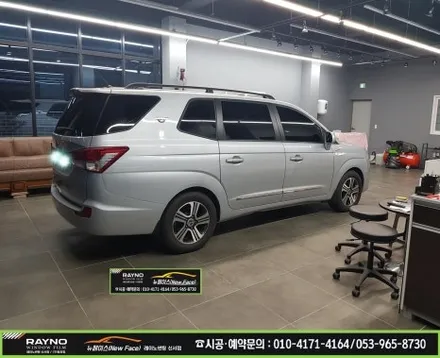 대구레이노썬팅/ 대구동구썬팅/ 반야월 혁신도시 주변 썬팅 잘하는곳/ 쌍용 투리스모 거래처 일반썬팅도 멋스럽게/ 레이노썬팅 신서점/ 대구전면썬팅 열선썬팅 전문시공점~! / 대구 동구