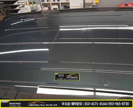 대구동구반야월 혁신도시 주변 썬팅 광택 / 2017년식 쉐보레 올란도 횟수로 3년된 중고차량 광택시공으로 신차 처럼 / 타시던 차량 새롭게 잘해드리는곳 / 레이노썬팅신서점 뉴페이스 / 대구 동구