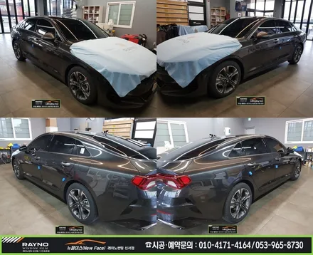 대구 동구썬팅 레이노썬팅 전문시공점 / 2020년 신형 K5_아이나비 QXD 3000 pro + 레이노 S9 전체 썬팅시공 / 신차는 처음부터 멋스럽게 / 믿고찾는 뉴페이스 / 대구 동구