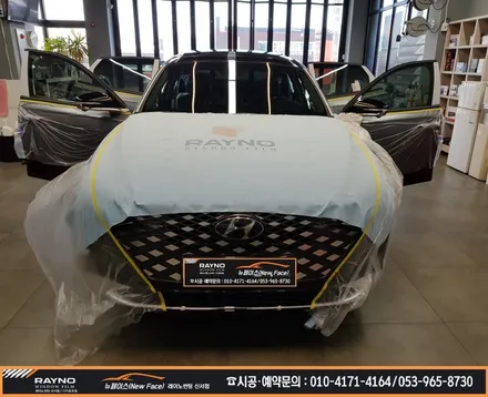 대구 동구 레이노썬팅 / 2020년 신형 그렌져(F/L) 신차패키지 시공으로 더 멋스러워 졌어요! / 대구 동구