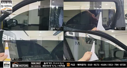대구 썬팅 재시공 잘하는곳 / 지프 체로키 5세대 레인보우 썬팅 i90 Black으로 새롭게 / 더운 여름 준비는 i90으로 만족 GOOD^^ / 수성구 시지 썬팅 여기추천~! / 대구 동구