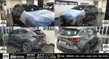 대구 수성구 시지 경산 썬팅 잘하는곳/ 렉서스 NX 450h+ 반사썬팅 솔라가드  퀀텀 썬팅시공/ 신차 패키지/ 신차썬팅/ 재시공 썬팅/ 믿고 맡겨주시면 잘해드리는곳 여기추천~!* / 대구 동구