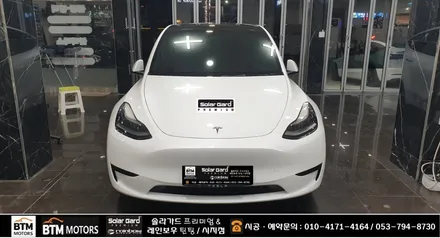 대구 신차 썬팅/ 테슬라 모델Y RWD 솔라가드 프리미엄 시지점에서 퀀텀(Quantum) 썬팅 시공/ 신차는 처음부터 멋스럽게 ~! / 대구 동구