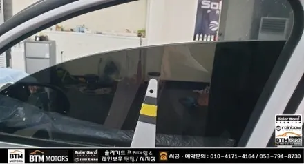대구 경산 신차썬팅 신차패키지 썬팅 재시공 잘하는곳 / 레인보우 썬팅 I90 블랙으로 산타페(맥스크루즈) 깔끔 재시공 / 2023년 연말연시 예약썬팅 신차썬팅 할인 서비스 ~! / 대구 동구