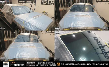 대구 수성구 경산 솔라가드 퀀텀 썬팅 전문 시공점 / 2024년 퀀텀 40% 할인 행사 / 기아자동차 K8 썬팅 재시공 + 유막제거 + 발수코팅 시공 최상급 기분좋은 만족 ~! / 대구 동구