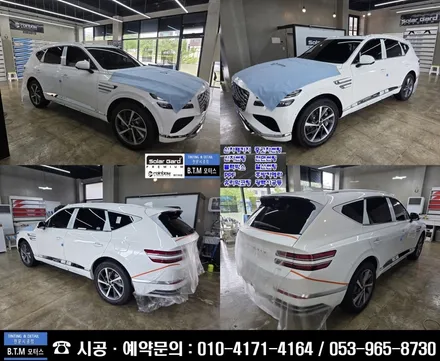 [대구썬팅전문점] 대구 동구썬팅 반야월썬팅 / 제네시스 GV80 신차 썬팅은 이렇게 ~! / 레인보우 썬팅 I90 Black 가성비 열차단 시인성 대만족 ~! / 대구 동구