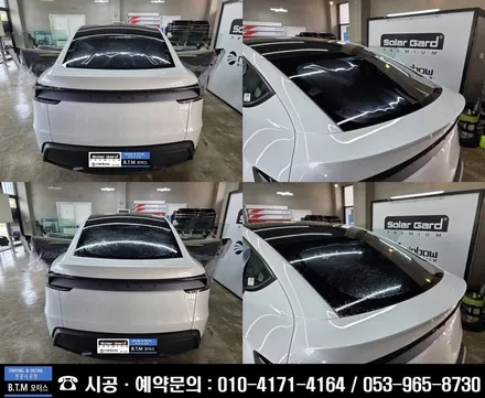 [대구경산썬팅전문점] 대구동구썬팅 / 테슬라 모델Y 주니퍼 솔라가드 프리미엄 퀀텀 썬팅 / 신차는 처음부터 멋스럽게 ~! / Happy New Year ~ / 대구 동구