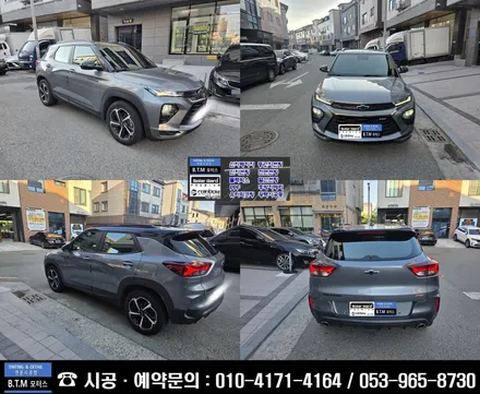 대구동구열차단썬팅 반사썬팅 전문점 / 대구 레인보우 썬팅 A/S 지정점 / 쉐보레 트레일 블레이져 전면 골든퓨어 28%+ 측후면 루체vs 10%(A/S+추가시공) 여기GOOD~! / 대구 동구