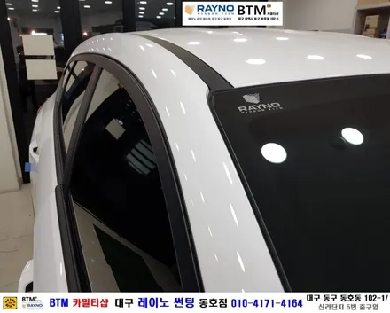 대구 레이노 썬팅 전문시공점 / 대구 동구 썬팅 잘하는곳 / 현대 올뉴 투싼 신차출고시 썬팅 3개월 만에 제거후 레이노 썬팅 전체 재시공 / 대구 레이노 선팅 동호점 / BTM / 대구 동구