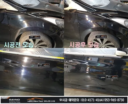 대구동구 썬팅 광택시공 전문점 / 아반떼MD 몇년더 깔끔히 타시기 위해_전체 레이노썬팅 재시공 + 전면유리교환 + 스팀세차 + 광택 시공 해드림 / 타시던차량 새롭게 / 뉴페이스 / 대구 동구