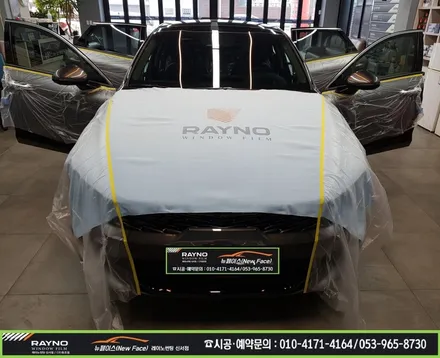 대구 동구썬팅 레이노썬팅 전문시공점 / 2020년 신형 K5_아이나비 QXD 3000 pro + 레이노 S9 전체 썬팅시공 / 신차는 처음부터 멋스럽게 / 믿고찾는 뉴페이스 / 대구 동구