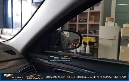 대구동구썬팅, 르노 삼성자동차 SM6 레이노 썬팅으로 깔끔 재시공해드린 후기! / 대구 동구