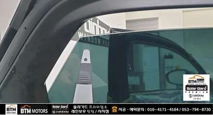 대구 수성구 시지 경산 주변 썬팅 잘하는곳 / SM6 레인보우 반반사 썬팅 V90 V70 조합으로 깔끔 재시공 / 열차단 성능도 올리고 새로워진 모습에 기분좋은 만족 ~! / 대구 동구