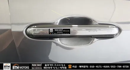대구 수성구 시지 경산 썬팅 잘하는곳/ 렉서스 NX 450h+ 반사썬팅 솔라가드  퀀텀 썬팅시공/ 신차 패키지/ 신차썬팅/ 재시공 썬팅/ 믿고 맡겨주시면 잘해드리는곳 여기추천~!* / 대구 동구