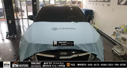 대구썬팅 / 수성구 시지 경산 주변 썬팅 재시공 잘하는곳 / K5 타시던 차량 레인보우 썬팅으로 깔끔 재시공 / 끝나지 않는 더위속 추석전 깔끔 재시공 여기 GOOD ~! / 대구 동구