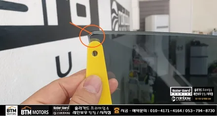 대구 테슬라 모델Y 썬팅 블랙박스 / 솔라가드 퀀텀 반사 썬팅 시공 / 샤오미 70mai 4K A810 블랙박스 장착 + 부분 PPF 서비스 시공 / 전문시공점 여기 GOOD ~! / 대구 동구