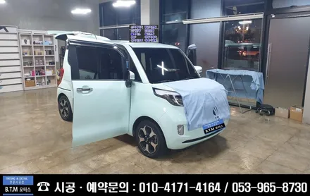 대구 동구 썬팅 신차 중고차 썬팅 전문점 / 보라빛 오래된 썬팅 열선 뽀글이 썬팅 / 중고차 레이 레인보우 썬팅 신서점 BTM 모터스에서 새차처럼 새롭게 깔끔 재시공~! / 대구 동구