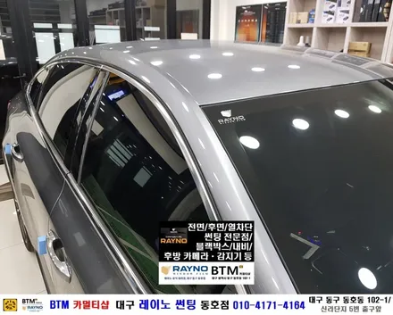 대구 레이노 썬팅 동호점에서 시공 / 대구 동구 썬팅 잘하는곳 / 삼성 SM6 신차_레이노 S9_전체 썬팅시공+아이나비 QXD1000a 블랙박스 장착 / 믿고찾는 동호점_BTM / 대구 동구
