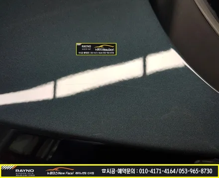 대구동구반야월 혁신도시 주변 썬팅 광택 / 2017년식 쉐보레 올란도 횟수로 3년된 중고차량 광택시공으로 신차 처럼 / 타시던 차량 새롭게 잘해드리는곳 / 레이노썬팅신서점 뉴페이스 / 대구 동구