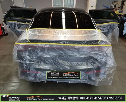 대구 동구썬팅 레이노썬팅 전문시공점 / 2020년 신형 K5_아이나비 QXD 3000 pro + 레이노 S9 전체 썬팅시공 / 신차는 처음부터 멋스럽게 / 믿고찾는 뉴페이스 / 대구 동구
