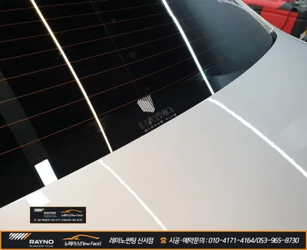 더운 여름 레이노 썬팅으로 쾌적하게 / 대구 동구
