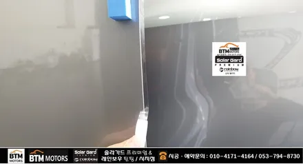 대구썬팅 경산썬팅 신차썬팅 신차패키지 / 스포티지 5세대 NQ5 / 대구 레인보우 썬팅 I90 black 시공 / 블랙박스 + 부분 PPF 시공 / 대구 동구