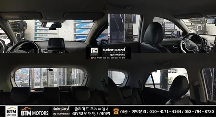대구 경산 썬팅 재시공 잘하는곳 / 올뉴모닝 솔라가드 팬텀 썬팅으로 새롭게 GOOD ~! / 대구 썬팅 재시공 여기 추천~! / 대구 동구