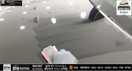 대구 수성구 시지 썬팅 광택/ 제네시스 G80(DH) 유막제거, 발수코팅, 광택, 발란스9 유리막코팅 시공/ 대구썬팅, 신차패키지, 재시공 잘하는곳/ 장마철 안전운전 위해 강추~! / 대구 동구