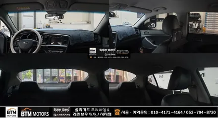대구썬팅 / 수성구 시지 경산 주변 썬팅 재시공 잘하는곳 / K5 타시던 차량 레인보우 썬팅으로 깔끔 재시공 / 끝나지 않는 더위속 추석전 깔끔 재시공 여기 GOOD ~! / 대구 동구