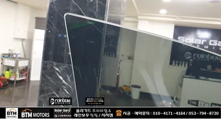 대구 테슬라 모델Y 썬팅 레인보우 썬팅 I90 Black 시공 / 신차썬팅 신차패키지 예약 시공 추가 혜택+ / 테슬라 모델Y 모니터 보호필름 스포츠 페달 깔끔시공 / BTM모터스 / 대구 동구