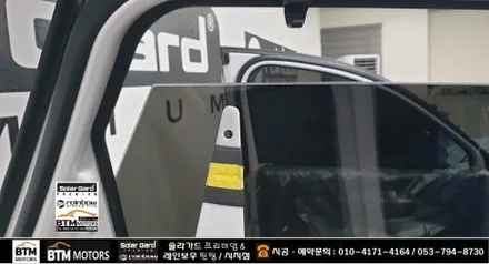 대구 경산 신차썬팅 신차패키지 썬팅 재시공 잘하는곳 / 레인보우 썬팅 I90 블랙으로 산타페(맥스크루즈) 깔끔 재시공 / 2023년 연말연시 예약썬팅 신차썬팅 할인 서비스 ~! / 대구 동구