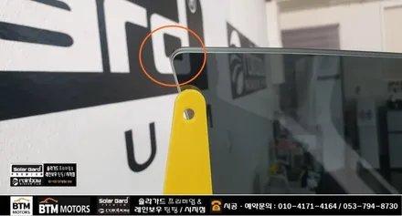 대구 테슬라 모델Y 썬팅 블랙박스 / 솔라가드 퀀텀 반사 썬팅 시공 / 샤오미 70mai 4K A810 블랙박스 장착 + 부분 PPF 서비스 시공 / 전문시공점 여기 GOOD ~! / 대구 동구