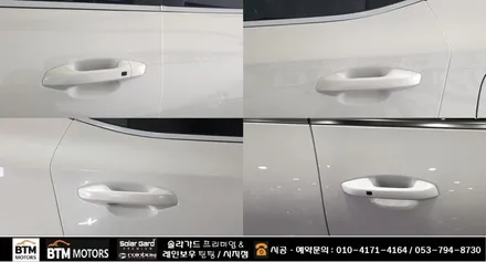 대구 썬팅 신차 패키지 기아 자동차 셀토스 깔끔 시공 / 솔라가드 썬팅 + 블랙박스 + 부분 PPF + 유리막 코팅 시공 / 대구 수성구 시지 경산 추천 여기 GOOD ~! / 대구 동구