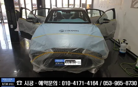 대구 썬팅 전문 시공점 / 솔라가드 퀀텀 썬팅 / 레인보우 I90 V90 썬팅 / 이제 대구 동구 신서점 BTM 모터스에서 신경 써 드리겠습니다. 감사합니다. / 대구 동구