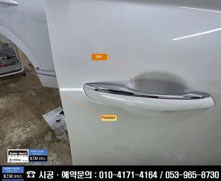[대구썬팅전문점] 대구 동구썬팅 반야월썬팅 / 제네시스 GV80 신차 썬팅은 이렇게 ~! / 레인보우 썬팅 I90 Black 가성비 열차단 시인성 대만족 ~! / 대구 동구